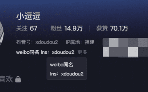 小逗逗微密圈视频拍摄手法如何（小逗逗维密图集精选作品）