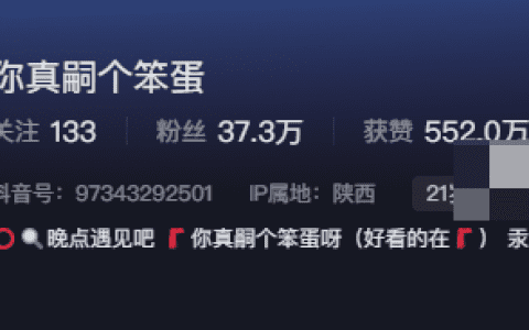 关于抖音网红你真嗣个笨蛋微密圈资源你怎么看？