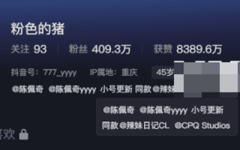 粉色的猪陈佩奇微密圈精选作品,weme图片让人心旷神怡
