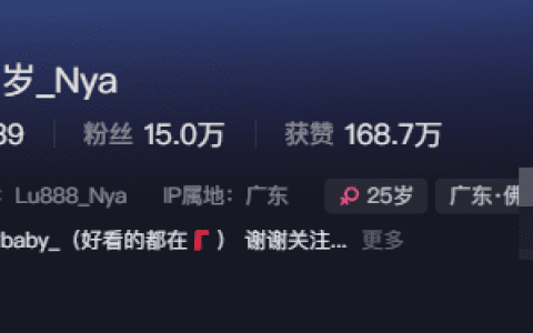 如何看待抖音鹿八岁baby微密圈精选作品资源？