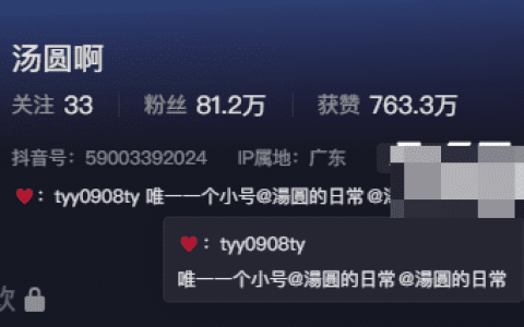 汤圆啊微密圈资源精选作品获取,发现甜蜜生活的秘密!