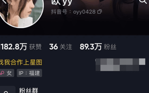 如何看待抖音网红欧yy微密圈精选作品资源？