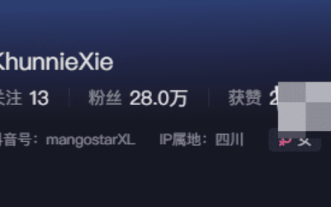 抖音腩腩微密圈资源是什么，好看吗？