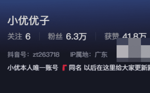 抖音小U优优子撑伞微密图精选作品,网友:这身材绝了~