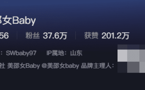 如何看待抖音网红美邵女Baby微密圈精选资源