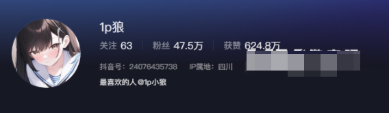 抖音1p狼的瓜什么梗？1p狼微密圈图片作品好看吗？-1