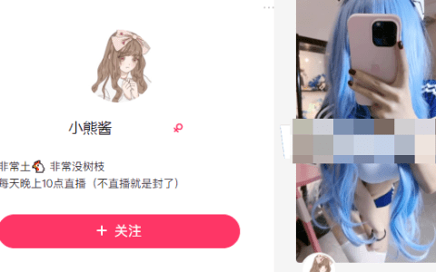 如何看待快手小熊酱微密圈图片精选作品？
