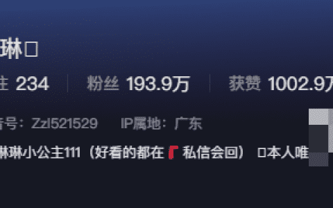 如何看待抖音网红琳琳小公主微密圈精选作品资源?