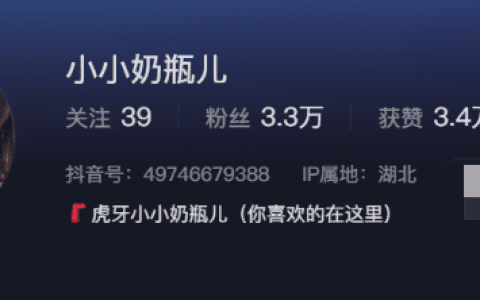 抖音网红小小奶瓶儿微密圈资源
