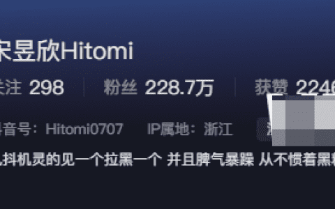 宋昱欣微密圈全部图片精选作品欣赏，因个性成功出圈！