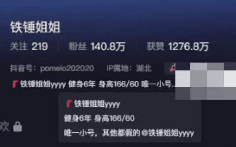 铁锤姐姐微密圈精选作品照片,微胖丰满型健身6年!