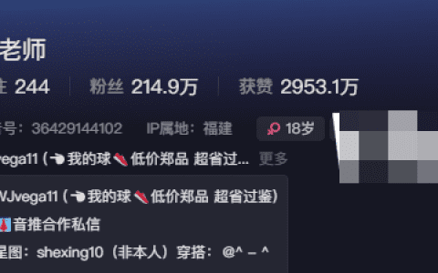 抖音妮老师微密圈付费图片精选作品集,带你解锁独家资源?