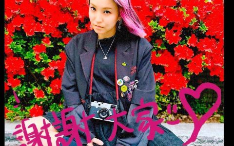 挺过老公出轨 《鬼灭之刃》歌姬LiSA突宣布:平安生下第一胎