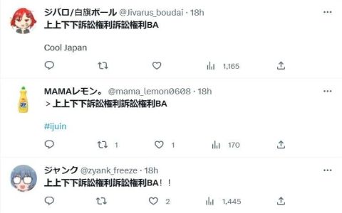 Konami密技法律版?Cygames《赛马娘》被吉引发「上上下下诉讼权利诉讼权利BA」迷因