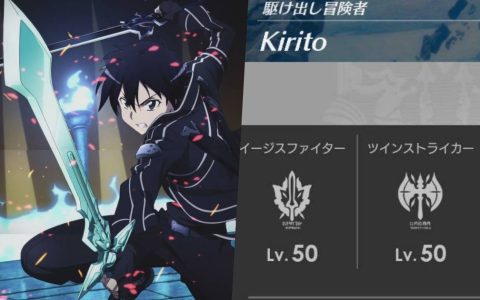 《刀剑神域》剧情重演?《蔚蓝色法则》首位满级玩家「桐人」遭攻略组怀疑开挂