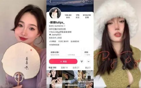 快手网红女主播卿卿tulips视频事件真相 人美堪称极品!