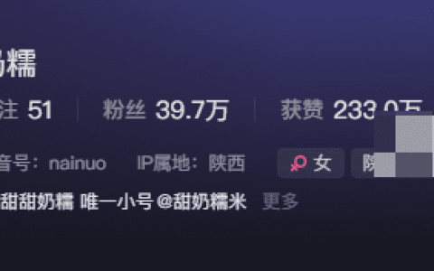 如何看待抖音奶糯微密圈图片(附个人介绍)