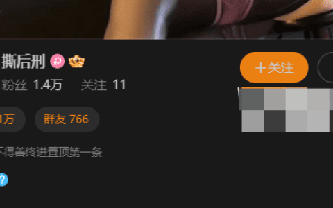 揭秘微博博主三撕后刑长微博图片赏析