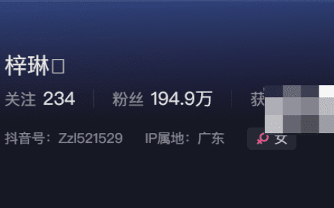 揭开梓琳微密圈资源神秘的面纱,清新脱俗?
