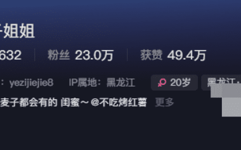 探寻叶子姐姐weme美图的美丽瞬间,与时尚风潮同行