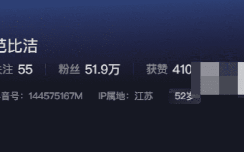 如何看待抖音网红芭比洁微密圈精选作品资源