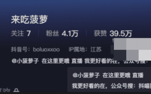抖音博主来吃菠萝的微密圈作品好看吗?