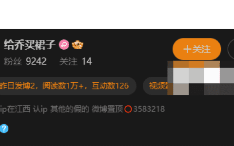 抖音给乔买裙子微密圈观看完整版什么梗?