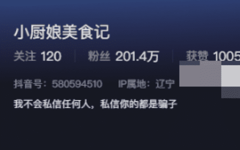 如何看待微密圈小厨娘完整视频?