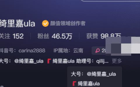 绮里嘉ula00后人气模特与MyGirl美媛馆图赏析