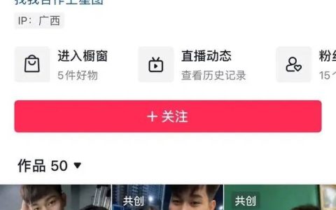 抖音网红爱可可2分25秒吃瓜视频事件，爱可可打扑克是什么梗