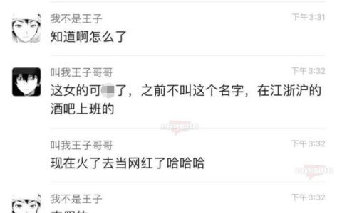 网红林清平洗衣机视频事件，原视频是什么瓜
