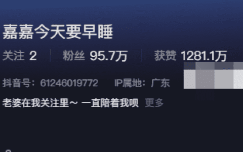 嘉嘉今天要早睡微博图片来袭（可爱嘉的秘密图片）