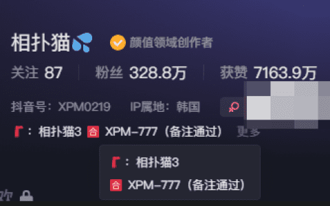 抖音网红相扑猫微密圈照片一览