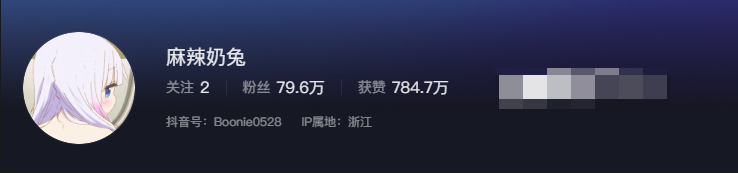 你怎么看待抖音网红麻辣奶兔微密圈资源-1