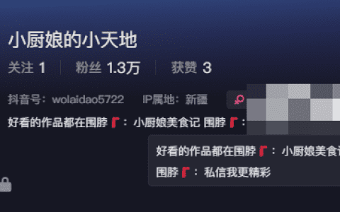 小厨娘美食记微密圈精选作品照片，这拔丝地瓜也太香了吧