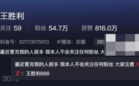 抖音网红王胜利维密合集,多样魅力极具反差!