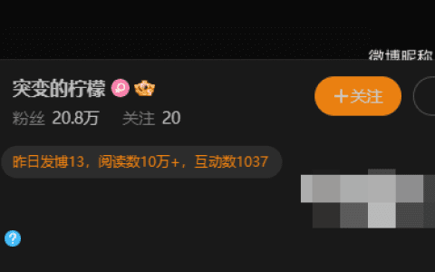 抖音突变的柠檬免费资源(突变的柠檬wm圈照片赏析)
