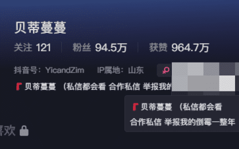 贝蒂蔓蔓weme圈作品出炉,张张图片精美绝伦!