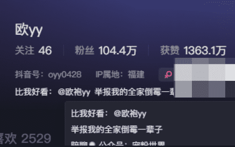 抖音欧yy微密圈付费私密图流出,非常柔软可爱!