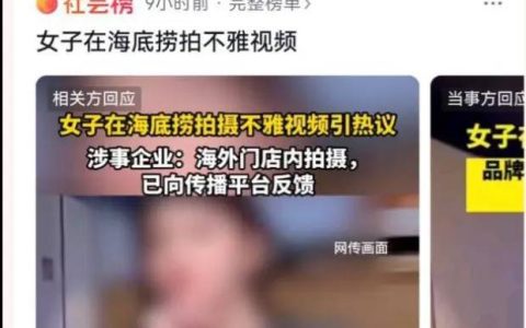 人气网红阿朱海底捞不雅视频照片事件,吃海底捞成抖音热搜