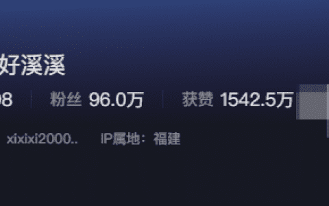 保护好溪溪正能量出镜,网友:我也想保护!
