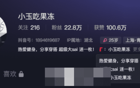 小玉吃果冻珍藏版什么梗?就是微密圈嘉宾专享帖吗?