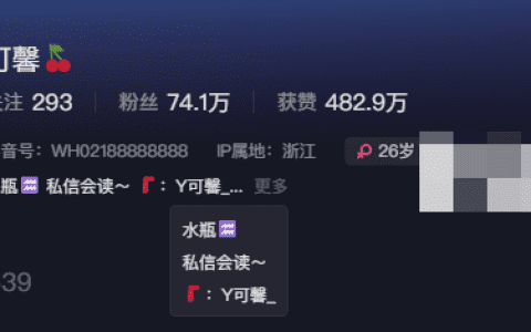 抖音红人是可馨耶微密圈合集详解与加入指南