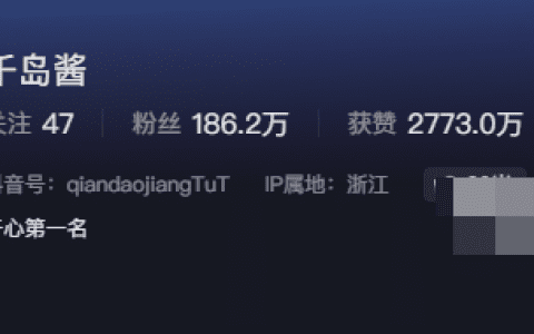 抖音千岛酱微密圈免费图片来袭,让你难以入眠!