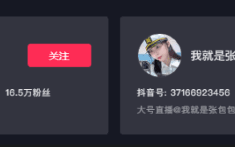 我就是张包包的维密圈曝光，全身神秘而敏感的气质！