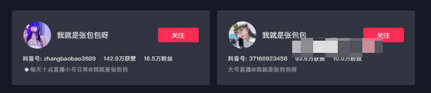 我就是张包包的维密圈曝光，全身神秘而敏感的气质！-1