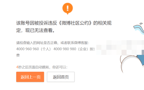 鱼尺素儿微密圈好看还是鱼尺素儿微博图片好看?
