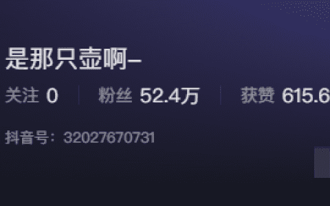 是那只壶微密圈图片,网友:措手不及啊!