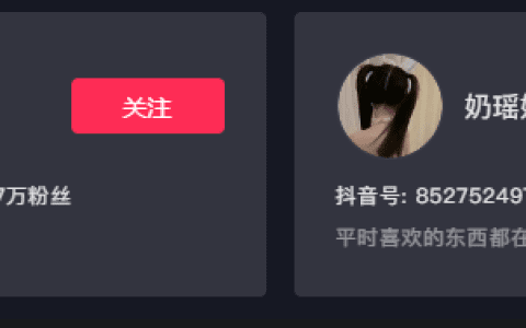 如何看待抖音网红奶瑶妹妹微密圈精选作品资源
