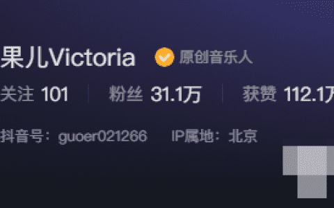 果儿victoria弹钢琴国际版,tiktok太清凉了!